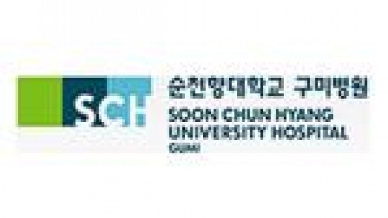 구미순천향병원