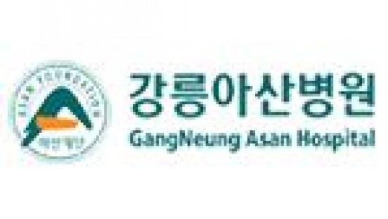 강릉아산