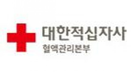 광주·전남혈액원
