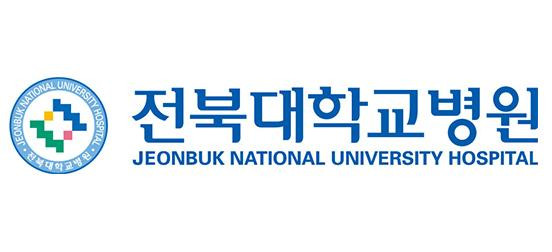 전북대학교병원