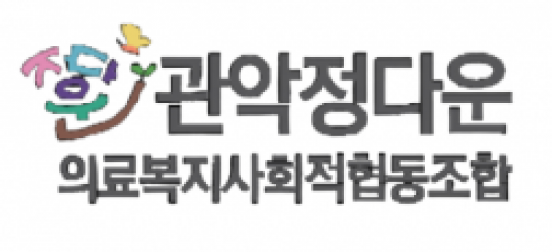 정다운우리의원