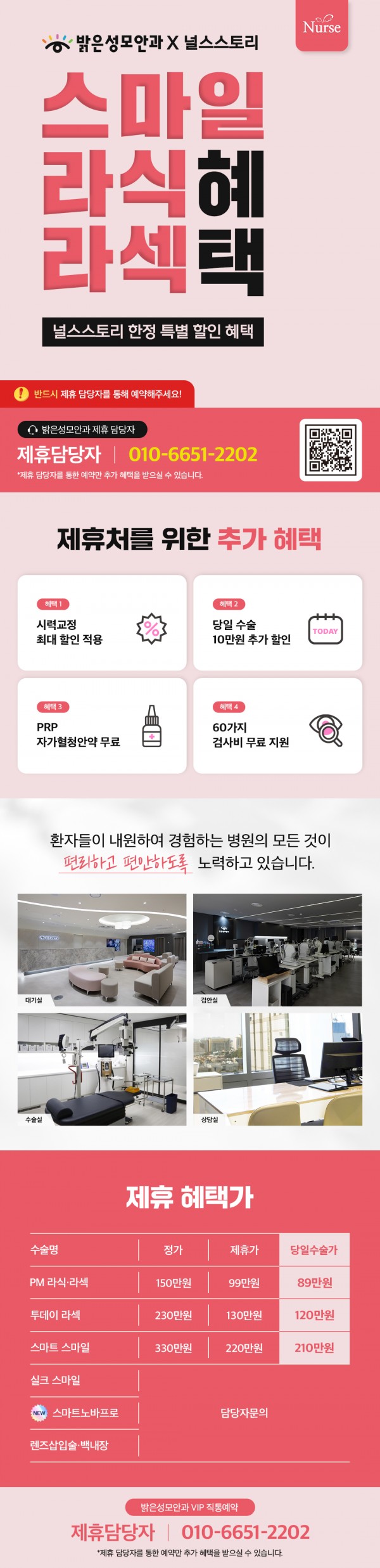 7e661e83580152ce1731a9fb6b30dbc5_1768960